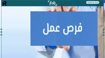 وظائف قيادية.. وزارة الإسكان تفتح باب التقديم لمناصب في المحافظات حتى ديسمبر 2025